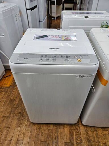 【リサイクルショップどりーむ鹿大前店】No.10243　パナソニック　洗濯機　2017年製　洗濯容量5.0㎏　1～2暮らしに最適なサイズです♪