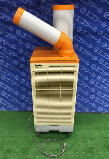 【エコツール 知立店】〇Suiden/スイデン 100V首振りなし1口スポットエアコン SS-25EG-1   ITN3W37U4GWX【愛知県/知立市/工具】