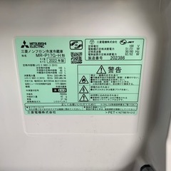 三菱冷蔵庫 MR-P17G-H　家電 キッチン家電 冷蔵庫