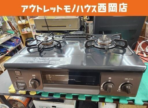 ガステーブル LPガス用 パロマ IC-S37DX-L 2022年製 左強火 水無し片面焼グリル ガスコンロ 西岡店