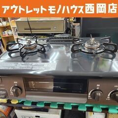 ガステーブル LPガス用 パロマ IC-S37DX-L 2022年製 左強火 水無し