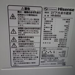 241【2019年】93L　冷凍冷蔵庫　ハイセンス　HISENSE