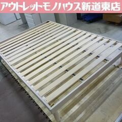 北海道 札幌市のアウトレット ダブルベッド(ベッド)の中古が安い！激安で譲ります・無料であげます｜ジモティー