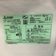 MITSUBISHI  三菱　冷蔵庫　MR-P17EE-KW  2020年製 168L　