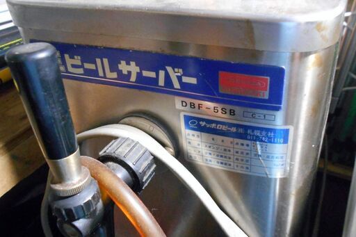 業務用サッポロビールサーバー