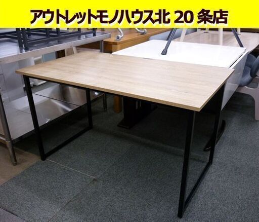 dinos ディノス GlanPlus グランプラス デスク 120 dinos ディノス GlanPlus グランプラス デスク 120
