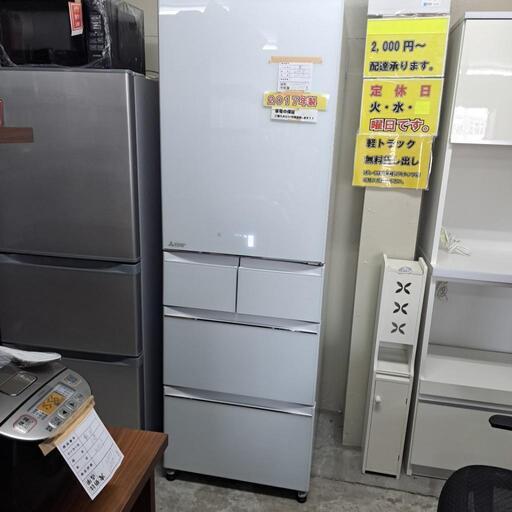 値下げ49,500円‼️美品 激安 三菱 455L 安心の保証付き‼️