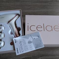 近日搭載終了アイスレディ       脱毛機器    家電 美容家電