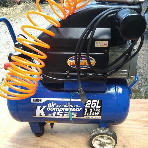 【決まりました】エアーコンプレッサー  25L 中古品