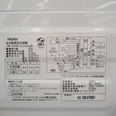 Haier 洗濯機 20年製 6kg TJ6046