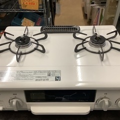 リサイクルサービス八光 田上店 安心の3か月保証 配達・設置OK 