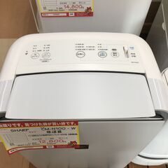 シャープ 除湿器 【?リサイクルモールみっけ柏?】