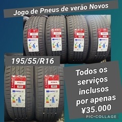 195/55/16   4本新品タイヤ+交換、アマントレーディング株式会社、愛知県大府市