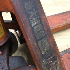 【エコツール半田店】をくだ屋技研 キャッチパレットトラック 最大積載量1500kg CP-15M-85【愛知県/名古屋市/知立市/半田市/岡崎市/工具】【ITTG2R5XPXGG】★出張買取も好評受付中！