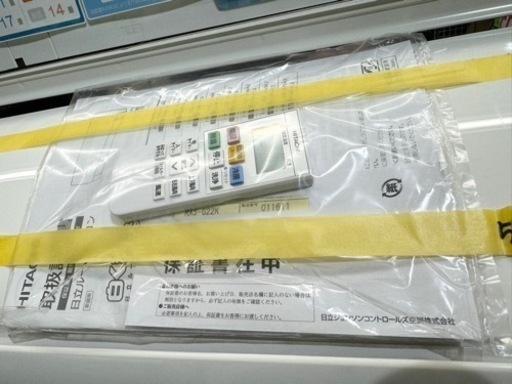 日立 白くまくん エアコン6畳用　RAS-HM22G(W) 2019年製　中古品 日立 白くまくん エアコン6畳用 RAS-HM22G(W) 2019年製 中古品 日立