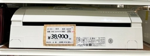 日立 白くまくん エアコン6畳用　RAS-HM22G(W) 2019年製　中古品 日立 白くまくん エアコン6畳用 RAS-HM22G(W) 2019年製 中古品 日立