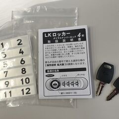 貴重品ロッカー　小物一時保管庫(貴重品ロッカー) ダイヤル錠 2列6段12人用 416.2×320×715mm ホワイトLK-3 