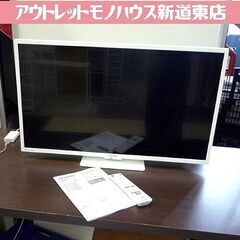 2023年製 32インチ シャープ 液晶テレビ SHARP 2T-C32DE リモコン付き
