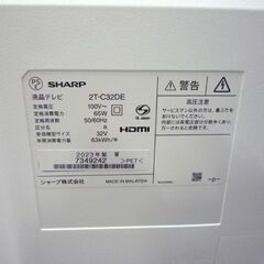 2023年製 32インチ シャープ 液晶テレビ SHARP 2T-C32DE リモコン付き TV AQUOS アクオス 白 札幌市東区 新道東店