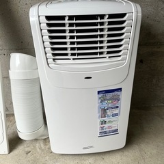 【2023年製】NAKATOMI 移動式エアコン MAC-20 Ver.3 ナカトミ キャスター付き ポータブルクーラー 