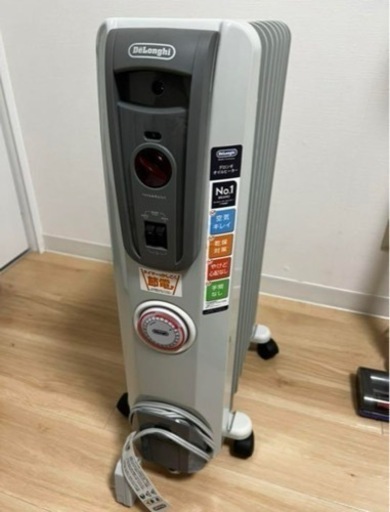デロンギ　オイルヒーター