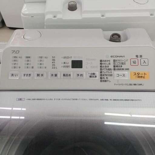 ★ジモティー割あり★7kg洗濯機　Panasonic　　NA-F7AE6　2019年製　高さ(H)87× 幅(W)50.5× 奥行(D)57.5（cm)　【joh1695】