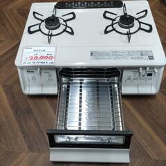 00293 ガスコンロ