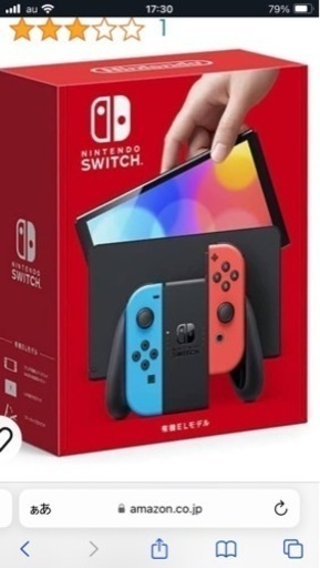 任天堂 ニンテンドー Nintendo Switch（有機ELモデル）ネオンブルーネオンレッド