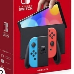 【新品未使用】ニンテンドースイッチ有機ELモデル　ネオンブルー/ネオンレッド Amazon.co.jp: Nintendo Switch(有機ELモデル) Joy-Con(L