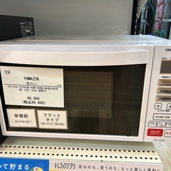 【トレファクイオンタウン上里店】YAMAZENの電子レンジ入荷し...