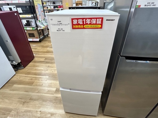 【1年保証】SHARPの2ドア冷蔵庫入荷しました！！