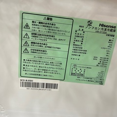 【１年保証】Hisenseの２ドア冷蔵庫入荷しました！！