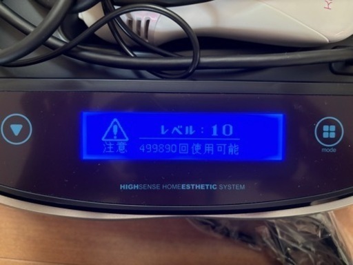 取引対応中\u003c定価98,000円\u003eケノン 脱毛器※ほぼ未使用 - 脱毛  