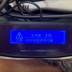 取引対応中<定価98,000円>ケノン 脱毛器※ほぼ未使用