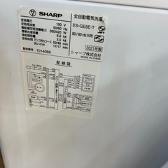 【1年保証】SHARPの全自動洗濯機入荷しました！！