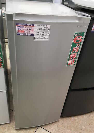 YAMADA 138L 1ドア冷凍庫 YRT-C14H1 2021年製 中古