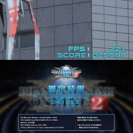 ☆桃オーロラ☆HDD増量中 ゲーミングPC】ヴァロラント・Apex◎現品