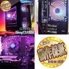 ☆桃オーロラ☆HDD増量中 ゲーミングPC】ヴァロラント・Apex◎現品