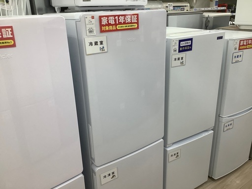 Haier2ドア冷蔵庫アウトレット品（173L）のご紹介！(トレファク寝屋川)