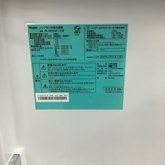 Haier2ドア冷蔵庫（173L）のご紹介！(トレファク寝屋川)