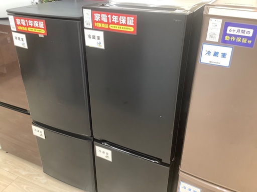 YAMADAの2ドア冷蔵庫（156L）のご紹介！(トレファク寝屋川)