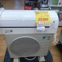 K001☆ダイキン製☆2017年製冷暖房兼用エアコン6畳用☆3