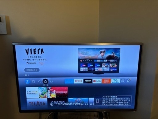 液晶テレビ　52インチ　SHARP AQUOS クアトロン LC-52G9