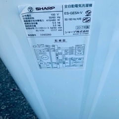 ⭐️SHARP 電気洗濯機⭐️ ⭐️ES-GE5A-V⭐️