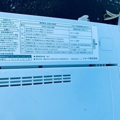 ⭐️SHARP 電気洗濯機⭐️ ⭐️ES-GE5A-V⭐️