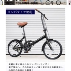 自転車 クロスバイク