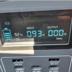 ☆お渡しが決まりました☆ソーラーパネル大型