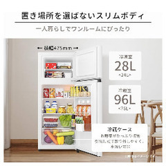 Hisense（ハイセンス）ハイセンス 冷蔵庫幅47.5cm 124L 一人暮らし