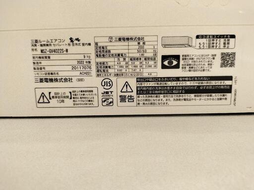 取引中！家電 季節、空調家電 エアコン