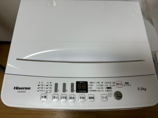 ハイセンス 洗濯機5.5kg 一人暮らし